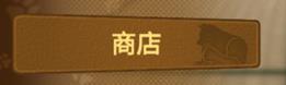 动物之斗游戏