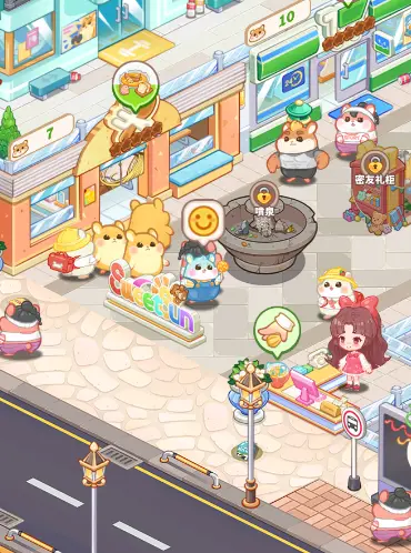 商业街如何布局1