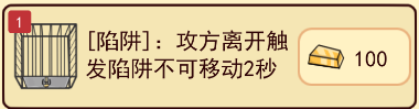 新婚派对游戏
