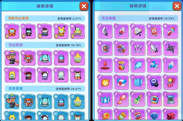 决战之地手游