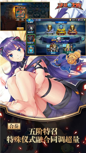 游戏王决斗之城手游2024最新版本 第1张图片