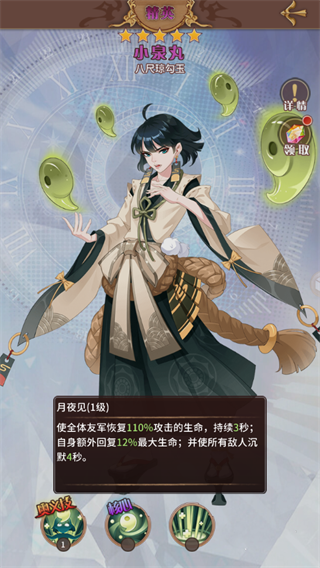 阿尔米娅赞歌游戏