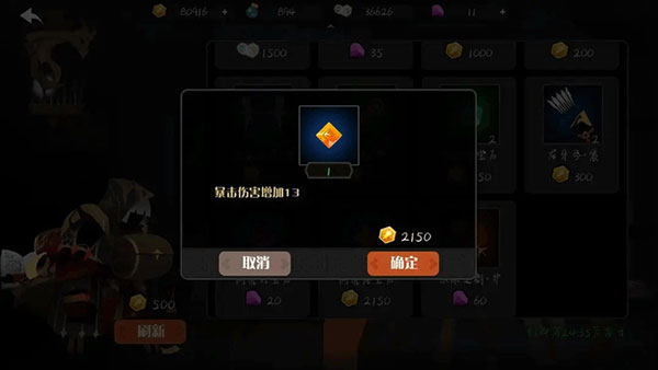 薇薇安和骑士正版