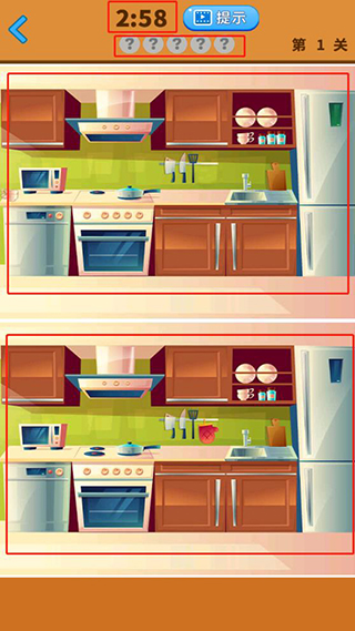 大家来找茬最新版