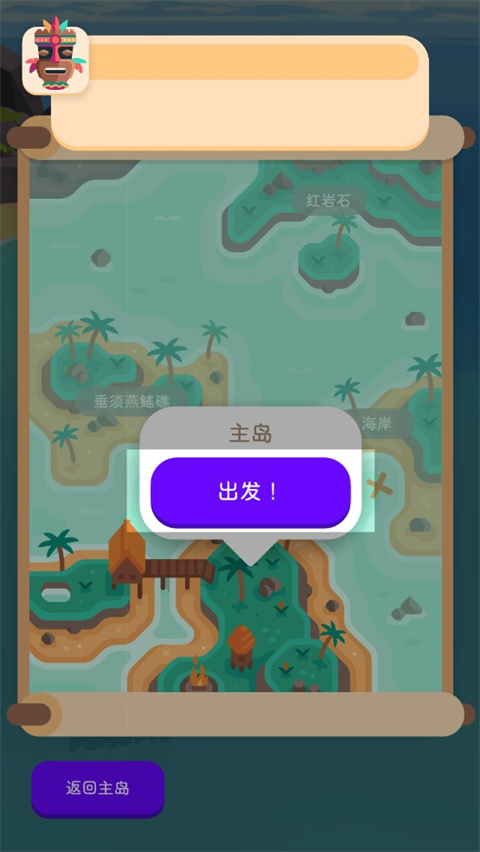 我的钓鱼生活手游