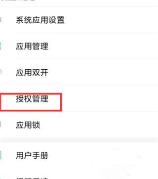 GG修改器(GameGuardian)