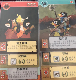 游戏攻略4