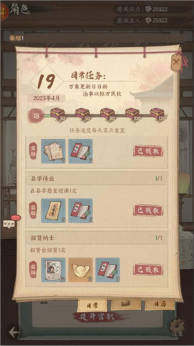 这城有良田九游版