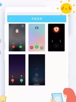 假装来电话免费版