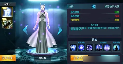 新手攻略截图1
