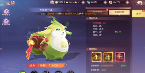 剑刃风华