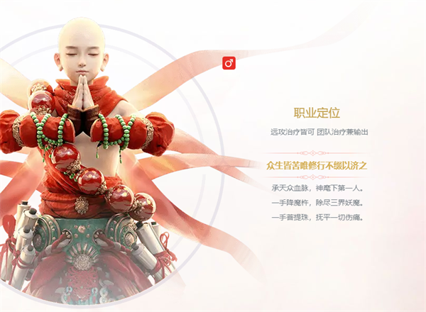 镇魔曲游戏