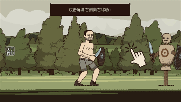 该死的混蛋2官方中文版怎么玩截图2