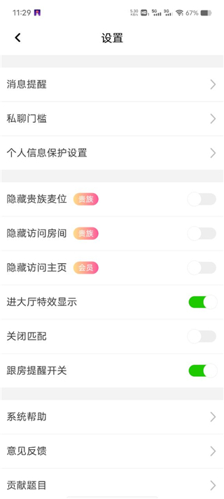 CP速配