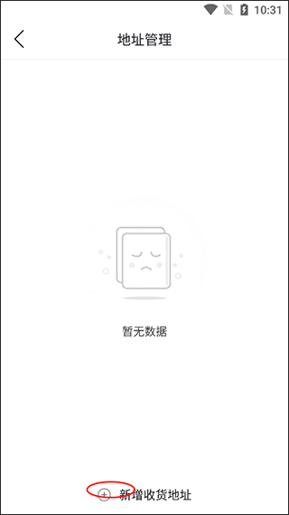 玩转甘孜