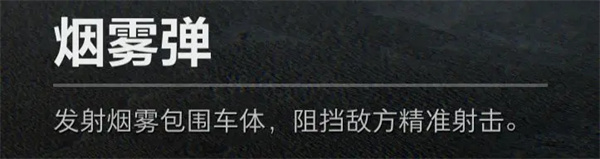 进阶攻略截图7