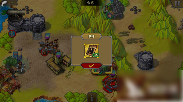 攻城攻略截图5