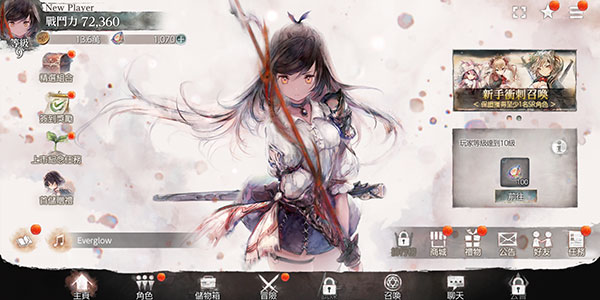 Memento Mori怎么改中文?5