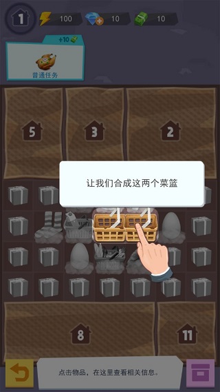 张同学的乡村生活游戏