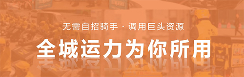 猎豹AI聚合配送官方版