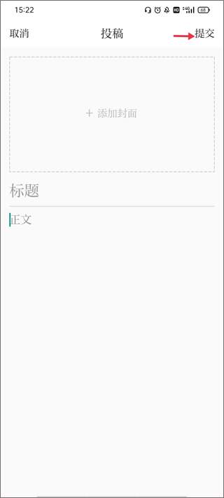 福视悦动app