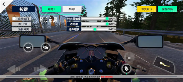 提升速度2