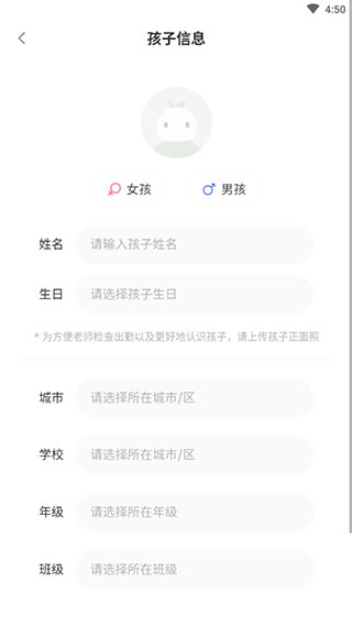 课后延时服务