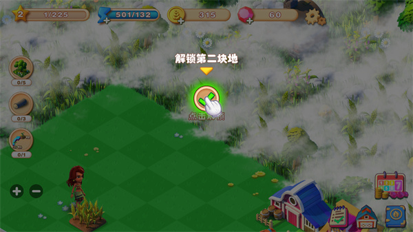 繁盛农场手机版