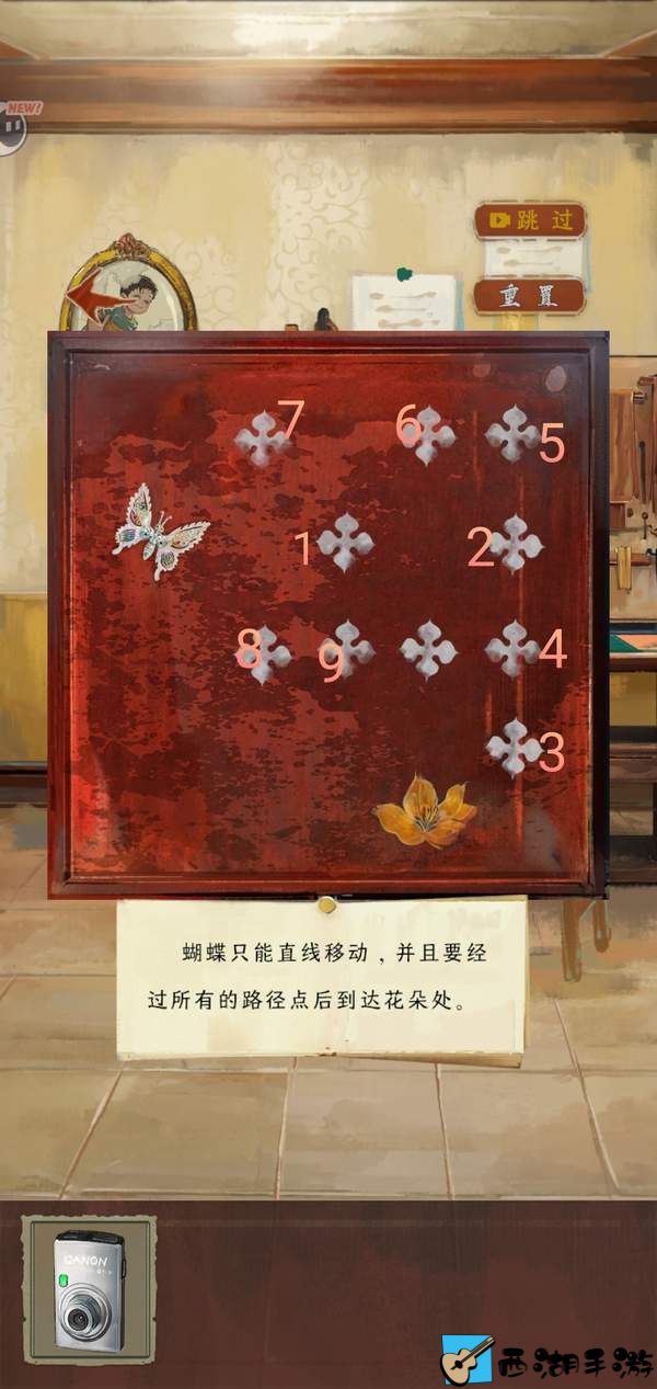 栖云异梦：睹玉