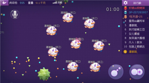 同城游萌菌大作战