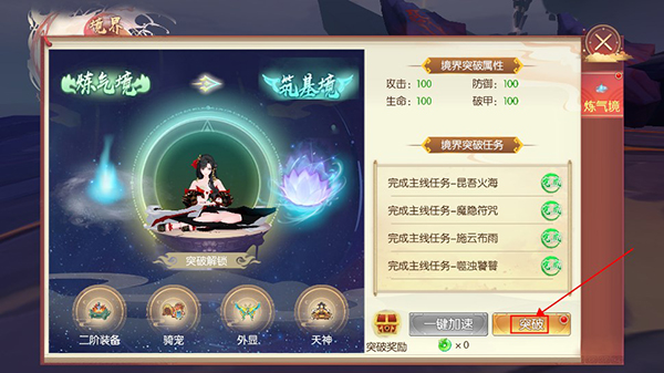 魔灵纪元官方版