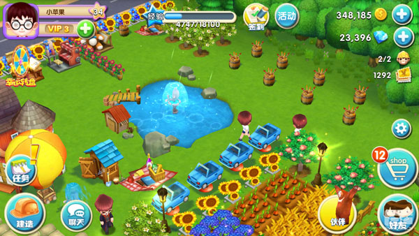 熊出没之熊大农场