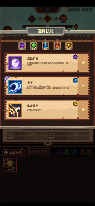 雷神战记手游