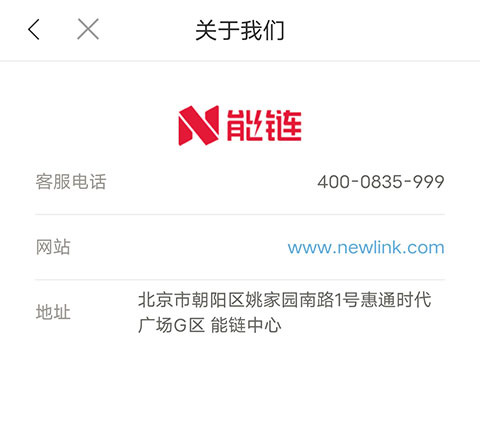 团油app官方版
