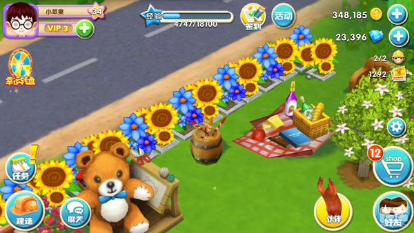 熊出没之熊大农场