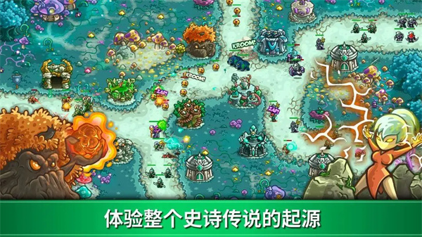 王国保卫战3起源官方正版 第1张图片