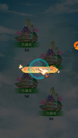 开心宝贝塔防