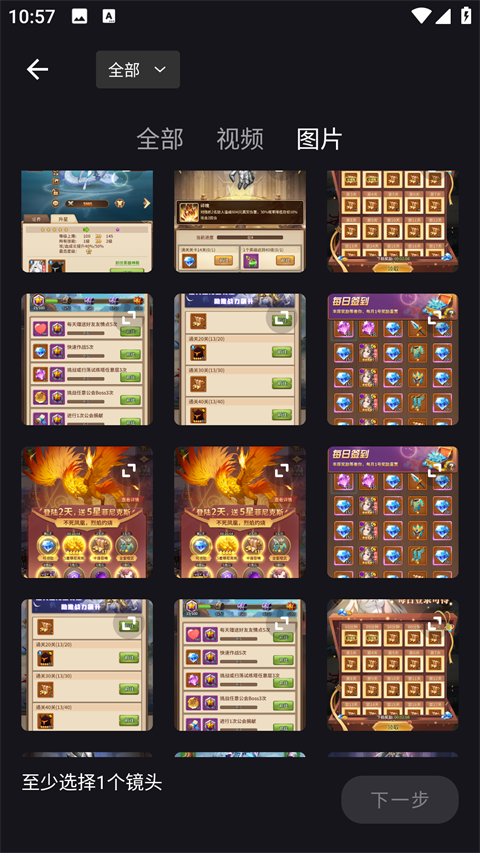 好拍视频编辑器app