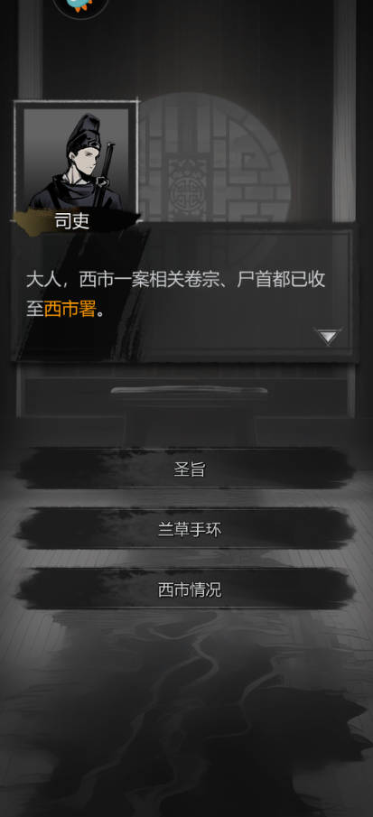 新手攻略截图3