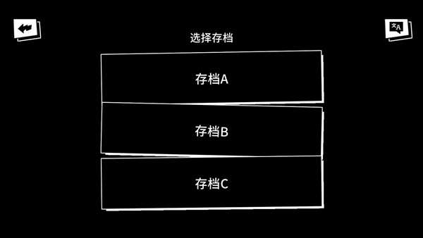 怎么玩2