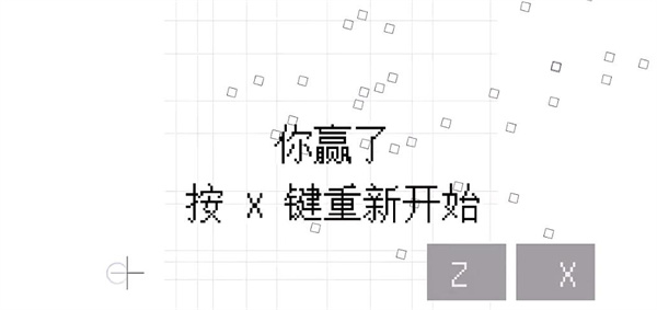 几何决斗手机版