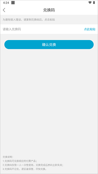 考试100官方版