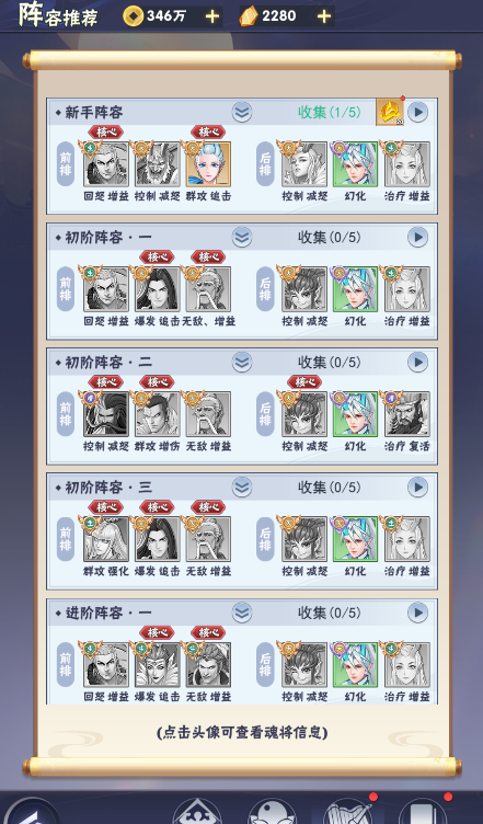 玩家心得3