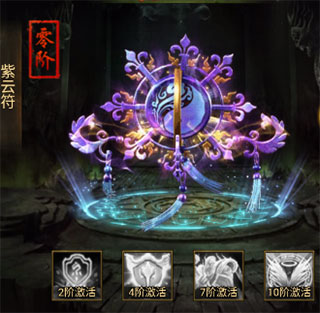 摸金校尉之西夏迷踪手游