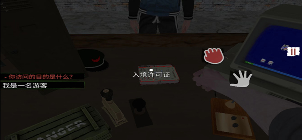 新手游戏攻略截图5