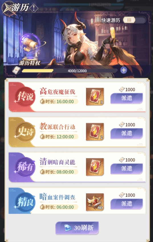 每日必做任务清单2