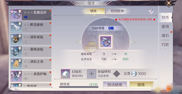 完美世界诸神之战安卓版