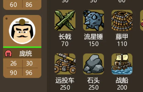 怎么样生出厉害的孩子截图3