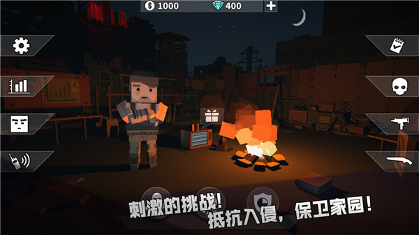 枪手丧尸幸存者正版下载安装 第1张图片