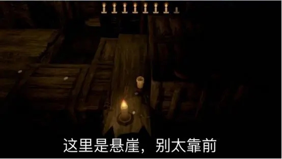 蜡烛人游戏